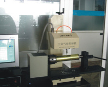 Shenzhen Sounet Electronic Technologies Co.,Ltd