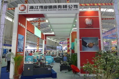 Zhejiang Weiye Sawing Machine Co.,Ltd.