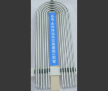 NingBo Intelligent Stainless Steel Co., Ltd.