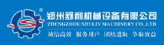 zhengzhou shuliy Machinery Co., Ltd.