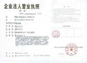 Certificate of Company Registration