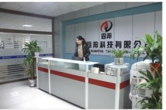 Shenzhen GuBang Technology Co.,Ltd
