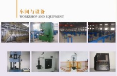 Dong ying Hai xin Petroleum Equipment Co.,Ltd