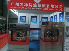 Guangzhou Lijing Washing machine Co., Ltd.