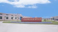 Taiheshuo Enterprises Limited