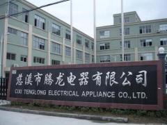 Cixi Tenglong Electrial Appliance Co., Ltd.