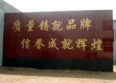 Anping Country Huamei Wiremesh Co.,Ltd