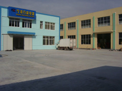 Ninghai Wansheng Electric Co., Ltd.