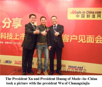 The special guest for the first listing anniversary of made-in-China