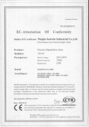 CE CERTIFICATE FOR JUICER