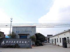 NINGBO YINZHOU YONGLONG CONSTRUCTION MACHINERY FACTORY