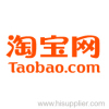 China Buying Service, Taobao Agent, Shopping from China