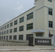 Shenzhen B&H Technology Co.,LTD