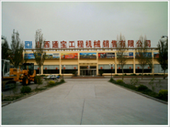 Shanxi tongbao engineering machinery sales Co., LTD.