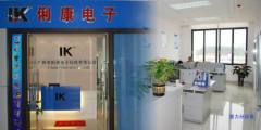 Guangzhou Likang Electronic Technology Co., Ltd.