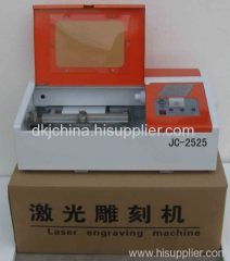 laser engraving machine