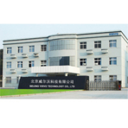 Beijing VIRVO Technology Co., Ltd.