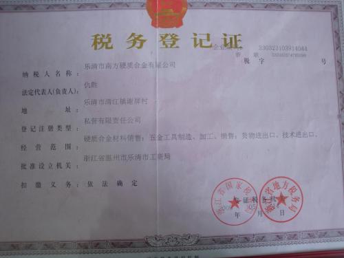 Tax Registration Certificate