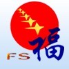Xiamen Fullstar Import&Export Trading Co., Ltd.