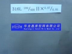 stainless steel wire cloth