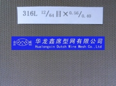 stainless steel wire cloth