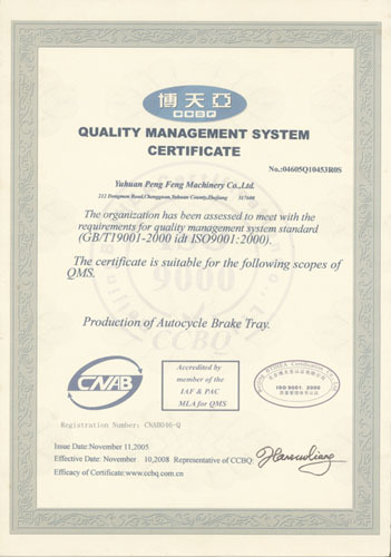 ISO9001:2000 certification