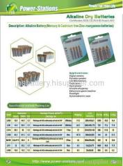 1.5V alkaline dry battery