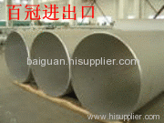 stainless and Seamless Steel Pipe