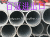 2205 Seamless Stainless Steel Pipe