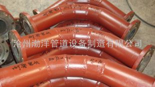 Cangzhou Boyang Pipeline Equipment Manufacture Co.,Ltd.