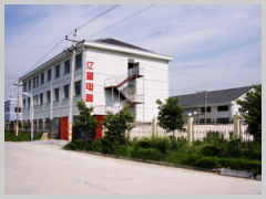 Ningbo hopeful carfridge Co., Ltd