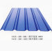 EPS sandwich panel