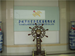 Yuyao Xingyu Metal Manufacturing Co., Ltd.