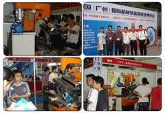 GUANGZHOU YITONG NC CO., LTD.