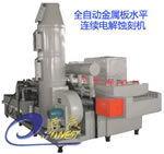 Metal Chemical Plasma Electroetching Machine