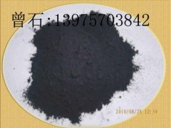 Microcrystalline graphite