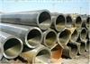 12Cr1MoV Seamless boiler tube