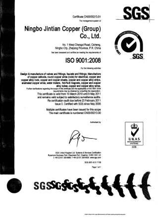 ISO9001:2008 certified by SGS