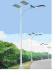 30W Solar street light