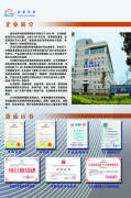 Yexiang Technology Development Co., Ltd.