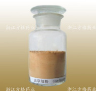 Zhejiang Fangge Pharmaceutical Co., Ltd.