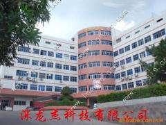 Shenzhen Long Jie Technology Co., Ltd.