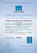 ISO9001 Certificates