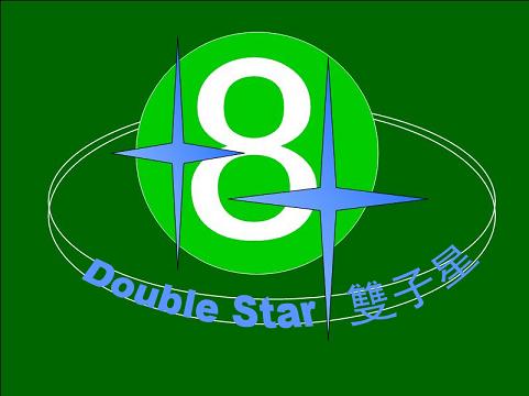 Shen Zhen Double-Star Sports Goods Co., Ltd.