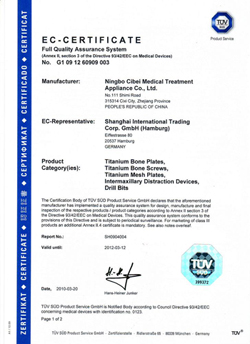 CE Products Certificate 2-1