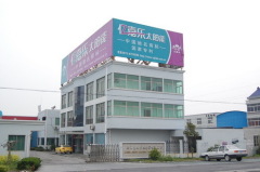 Zhejiang Jiahuan Energy Conservation Electric Appliance Co., ltd.