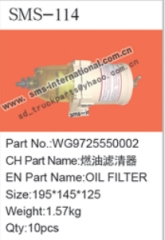 HOWO OIL FILTER