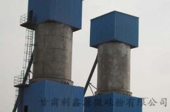 Gansu Lixinyuan Microsilica Co., Ltd