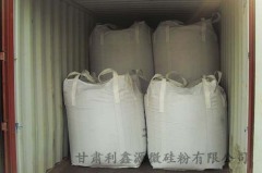 Gansu Lixinyuan Microsilica Co., Ltd