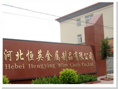 Hebei Hengying Wire Cloth Co., Ltd.